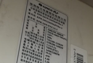 巴楚格力空调维修电话是多少