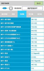 巴楚中央空调维修电话是多少