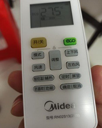 巴楚空调遥控器打不开